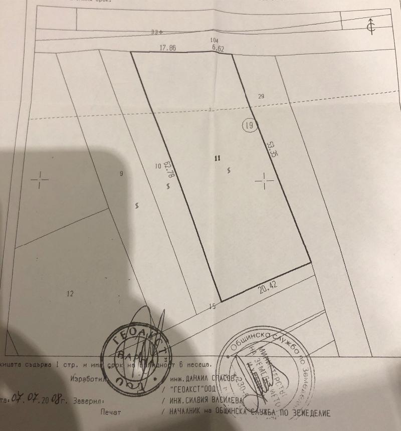 Продава Парцел област Варна , с. Страшимирово , 1200 кв.м | 22517889 — Imoti.com Продава Парцел област Варна , с. Страшимирово , 1200 кв.м | 22517889