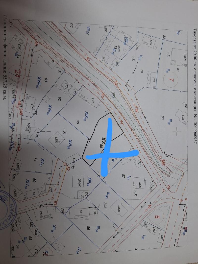 Продава Парцел област София , с. Черньово , 1000 кв.м | 45712024 — Imoti.com Продава Парцел област София , с. Черньово , 1000 кв.м | 45712024