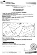 Продава Парцел град София , с. Герман , в.з.Терасите, 4993 кв.м | 98821567 — Imoti.com Продава Парцел град София , с. Герман , в.з.Терасите, 4993 кв.м | 98821567