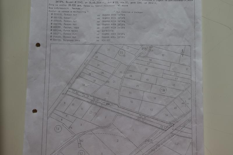 Продава Земеделска земя област Сливен , с. Дядово , 16 дка | 98011998 — Imoti.com Продава Земеделска земя област Сливен , с. Дядово , 16 дка | 98011998