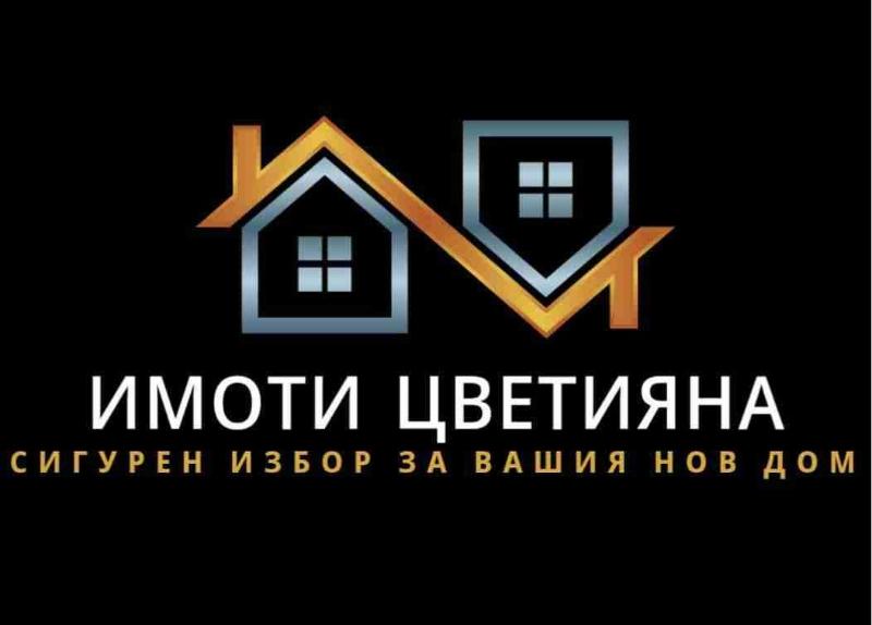 Продава Къща област Сливен , с. Радево , 132 кв.м | 20595896 — Imoti.com Продава Къща област Сливен , с. Радево , 132 кв.м | 20595896