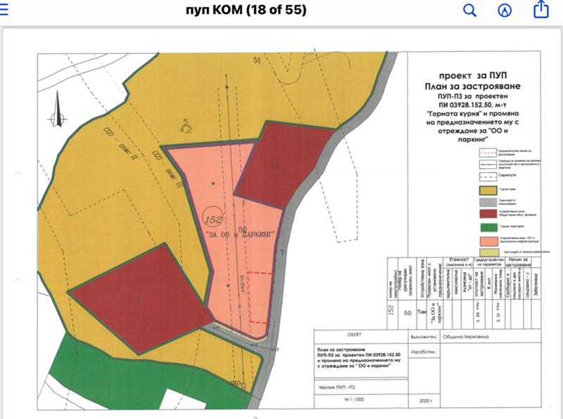 Продава Парцел област Монтана , гр. Берковица , Хижа Ком, 8153 кв.м | 47004184 — Imoti.com Продава Парцел област Монтана , гр. Берковица , Хижа Ком, 8153 кв.м | 47004184
