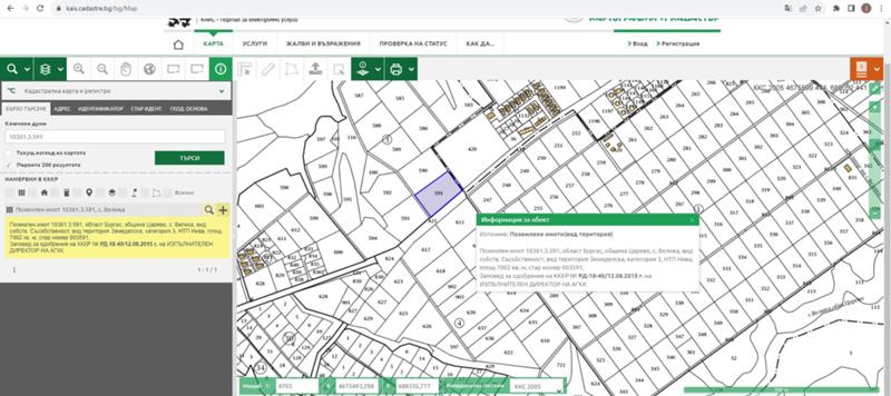 Продава Земеделска земя област Бургас , гр. Царево , с. Велика, 1.75 дка | 11495159 — Imoti.com Продава Земеделска земя област Бургас , гр. Царево , с. Велика, 1.75 дка | 11495159