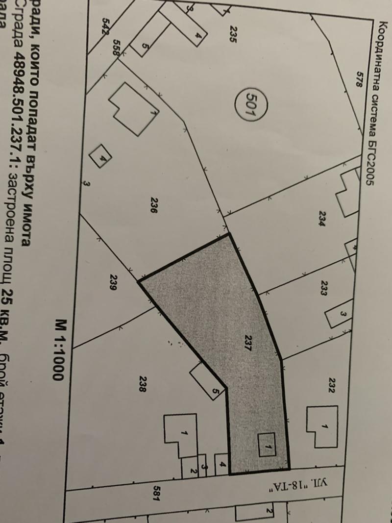 Продава Къща област Пловдив , с. Момино село , 1080 кв.м | 86796523 — Imoti.com Продава Къща област Пловдив , с. Момино село , 1080 кв.м | 86796523