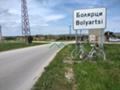 Продава Парцел област Варна , с. Болярци , 5920 кв.м | 36008699 — Imoti.com Продава Парцел област Варна , с. Болярци , 5920 кв.м | 36008699