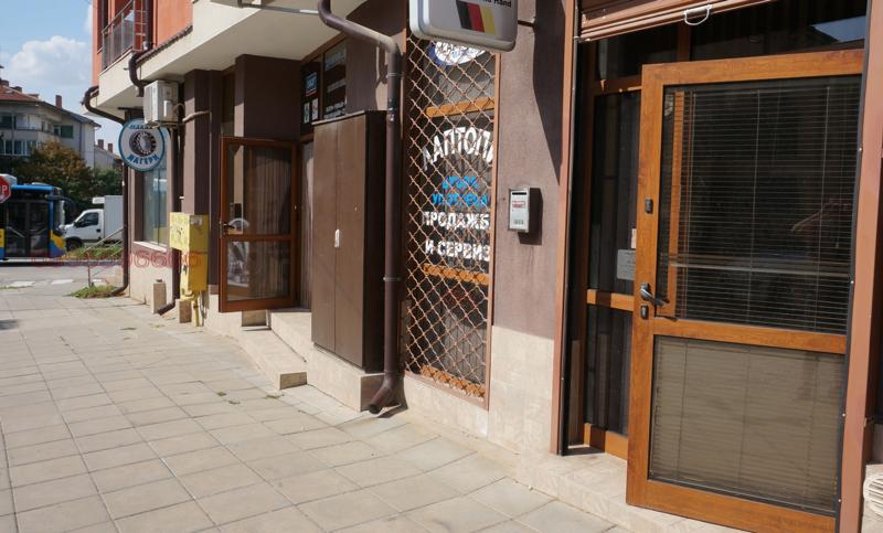 Продава Магазин град Плевен , Широк център , 14 кв.м | 97351071 — Imoti.com Продава Магазин град Плевен , Широк център , 14 кв.м | 97351071