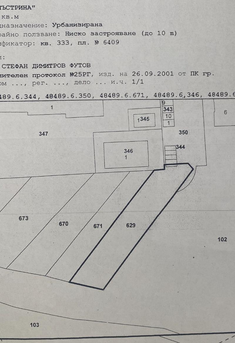 Продава Парцел град Монтана , Пъстрина , 1170 кв.м | 62829534 — Imoti.com Продава Парцел град Монтана , Пъстрина , 1170 кв.м | 62829534
