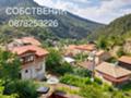 Продава Къща област Пловдив , с. Бачково , 100 кв.м | 46949960 — Imoti.com Продава Къща област Пловдив , с. Бачково , 100 кв.м | 46949960