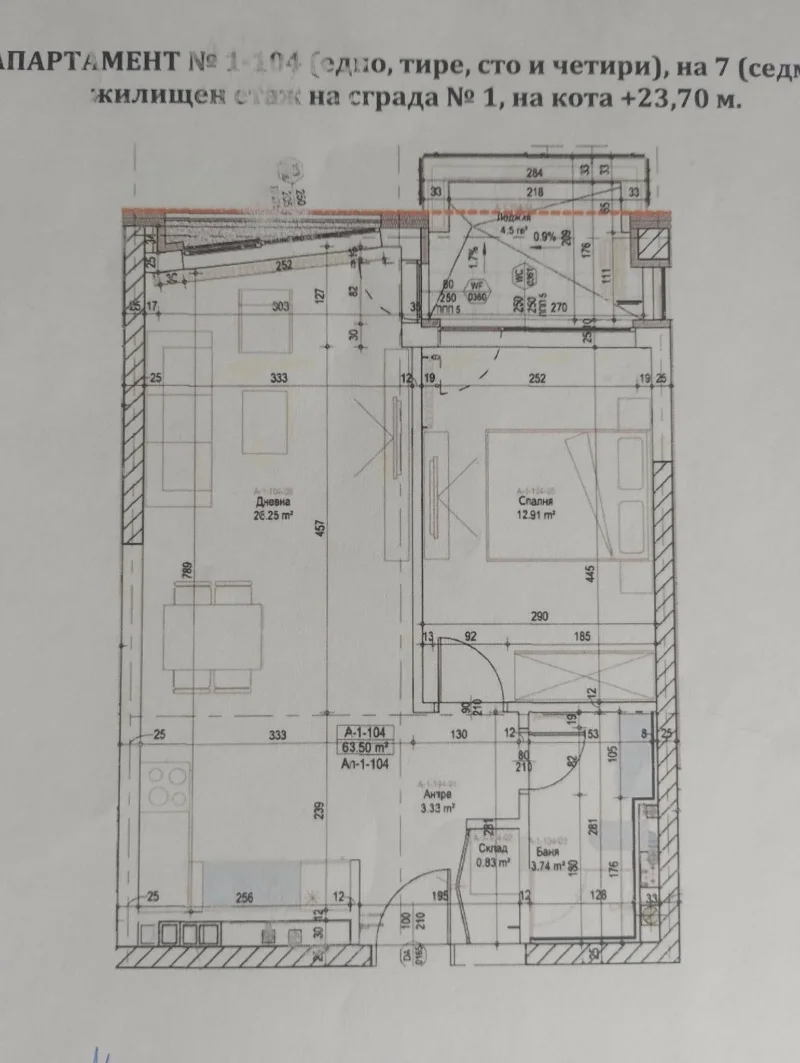 Продава 2-стаен град София , Сердика , 75 кв.м | 69783880 — Imoti.com Продава 2-стаен град София , Сердика , 75 кв.м | 69783880