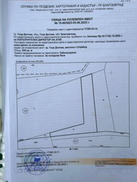 Продава 1-стаен, гр. Гоце Делчев