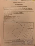 Продава Земеделска земя област София , гр. София , 2499 дка | 26797543 — Imoti.com Продава Земеделска земя област София , гр. София , 2499 дка | 26797543