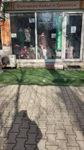 Продава Магазин град София , Банишора , 42 кв.м | 68389363 — Imoti.com Продава Магазин град София , Банишора , 42 кв.м | 68389363