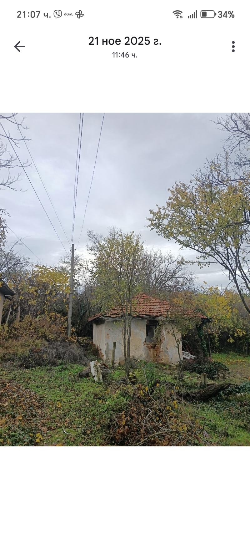 Продава Парцел град Плевен , м-т Плочата , 601 кв.м | 37837719 — Imoti.com Продава Парцел град Плевен , м-т Плочата , 601 кв.м | 37837719