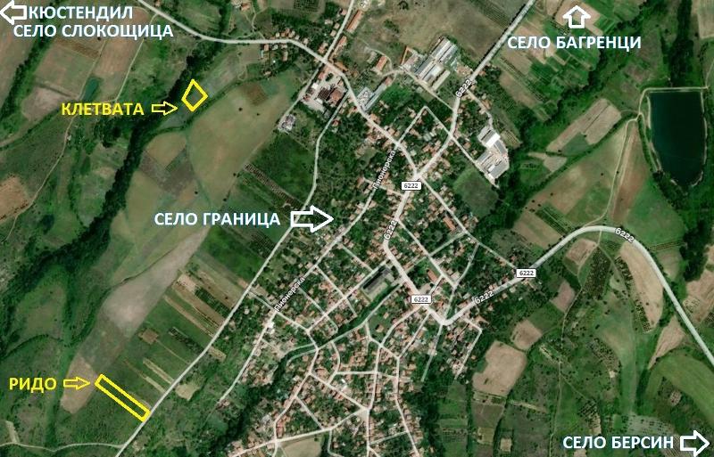 Продава Земеделска земя област Кюстендил , с. Граница , 2 дка | 67742548 — Imoti.com Продава Земеделска земя област Кюстендил , с. Граница , 2 дка | 67742548