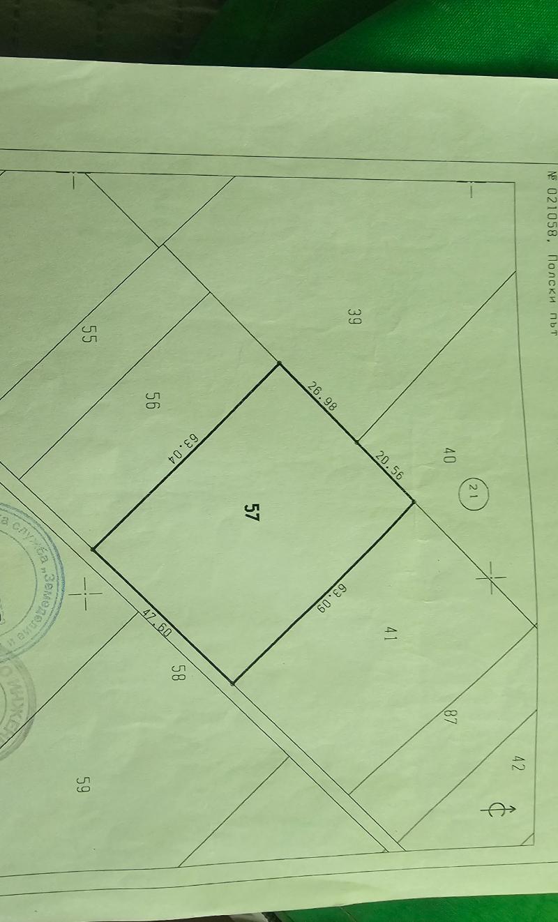 Продава Земеделска земя област София , гр. Божурище , Гурмазово, 3000 дка | 96425756 — Imoti.com Продава Земеделска земя област София , гр. Божурище , Гурмазово, 3000 дка | 96425756