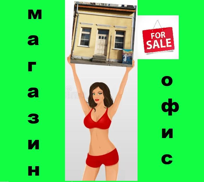 Продава Магазин област Видин , гр. Белоградчик , 38 кв.м | 23396460 — Imoti.com Продава Магазин област Видин , гр. Белоградчик , 38 кв.м | 23396460