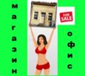 Продава Магазин област Видин , гр. Белоградчик , 38 кв.м | 23396460 — Imoti.com Продава Магазин област Видин , гр. Белоградчик , 38 кв.м | 23396460