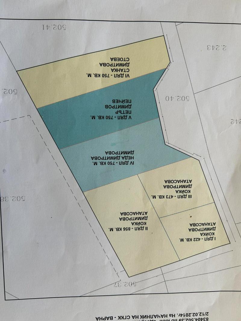 Продава Парцел област Варна , с. Шкорпиловци , 750 кв.м | 90861454 — Imoti.com Продава Парцел област Варна , с. Шкорпиловци , 750 кв.м | 90861454