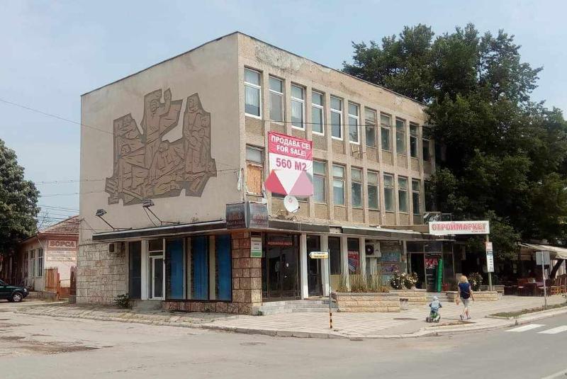 Продава Пром. помещение област Добрич , гр. Шабла , Идеален център, 566 кв.м | 29951821 — Imoti.com Продава Пром. помещение област Добрич , гр. Шабла , Идеален център, 566 кв.м | 29951821