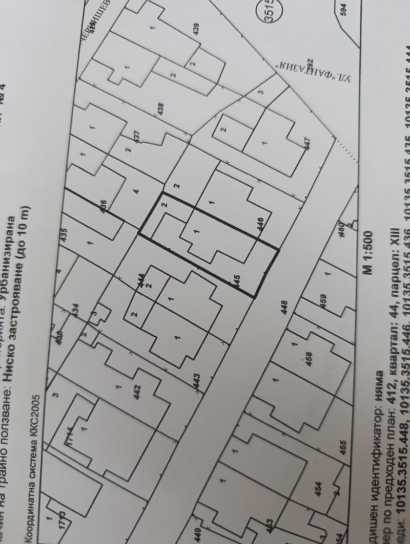 Продава Къща град Варна , Трошево , 90 кв.м | 71880657 — Imoti.com Продава Къща град Варна , Трошево , 90 кв.м | 71880657
