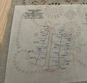 Продава Парцел, гр. Годеч