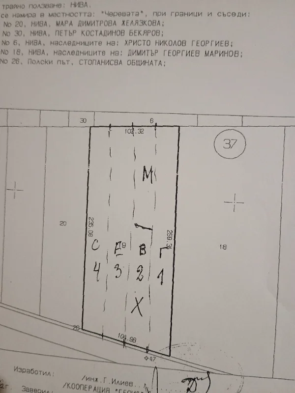 Продава Земеделска земя област Варна , гр. Варна , 25300 дка | 86745746 — Imoti.com Продава Земеделска земя област Варна , гр. Варна , 25300 дка | 86745746