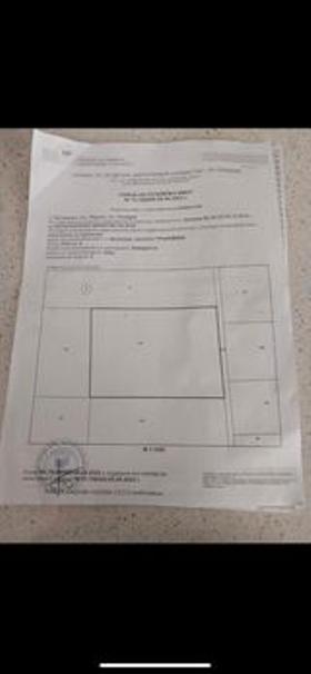 Продава Земеделска земя, с. Белащица