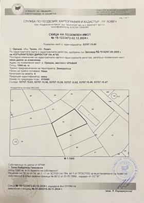 Продава Земеделска земя, с. Орешак