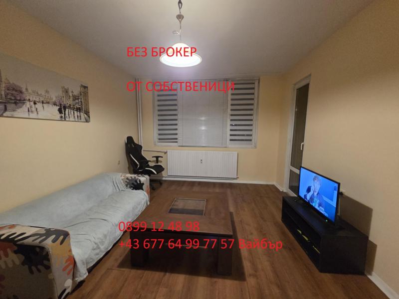 Продава 2-стаен град София , Зона Б-5 , 63 кв.м | 24604145 — Imoti.com Продава 2-стаен град София , Зона Б-5 , 63 кв.м | 24604145
