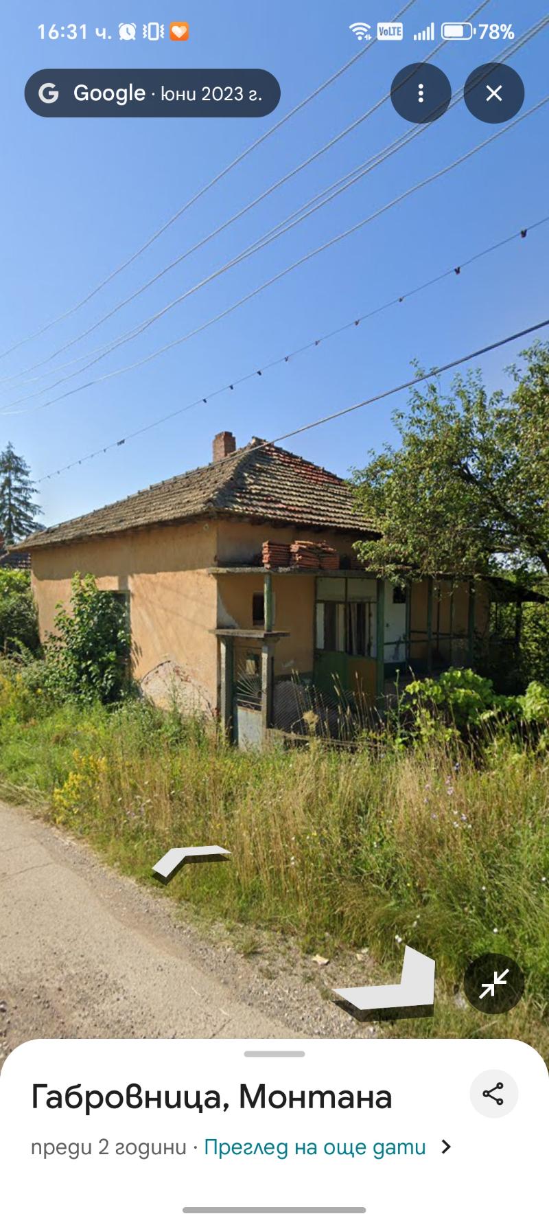 Продава Къща област Монтана , с. Габровница , 1000 кв.м | 81815072 — Imoti.com Продава Къща област Монтана , с. Габровница , 1000 кв.м | 81815072