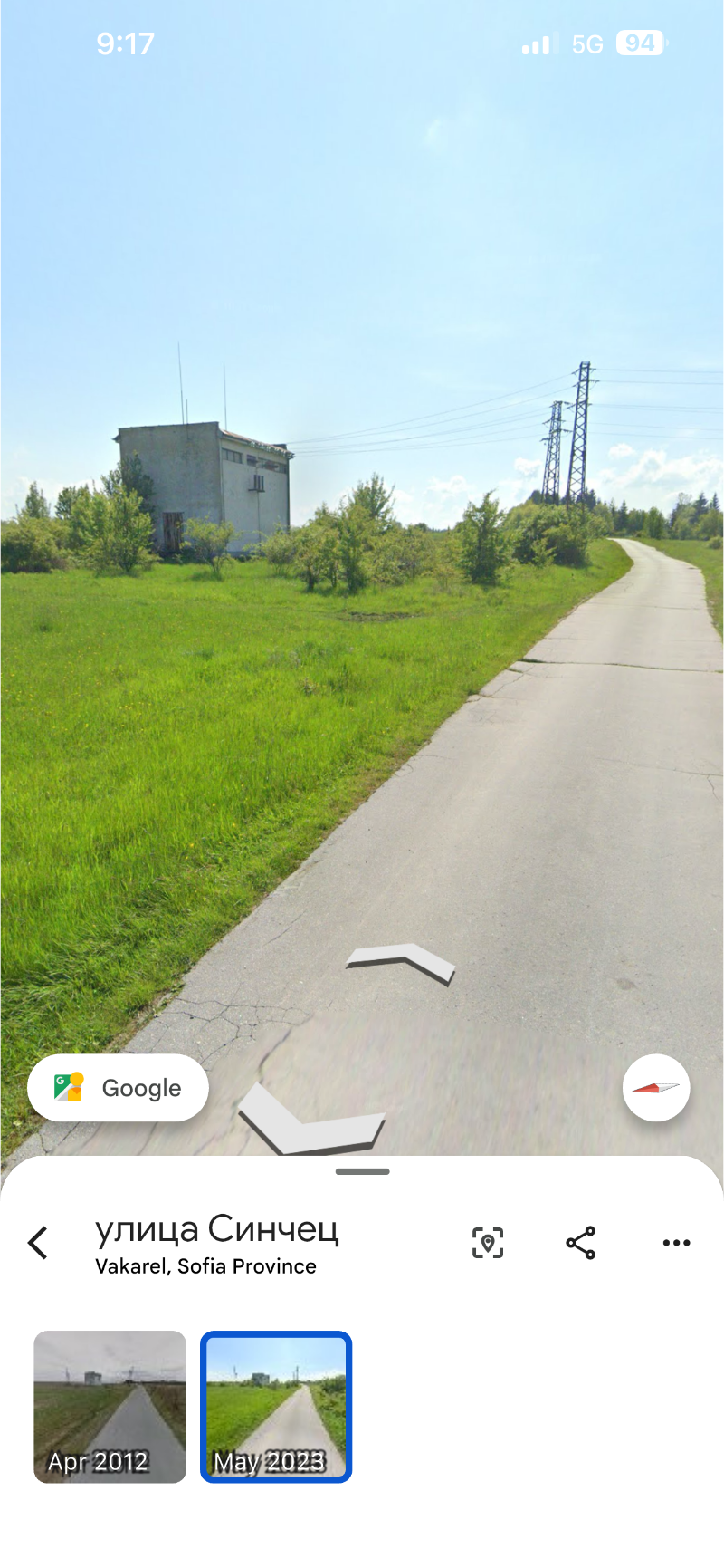Продава Земеделска земя област София , с. Бальовци , 2 дка | 75269266 — Imoti.com Продава Земеделска земя област София , с. Бальовци , 2 дка | 75269266