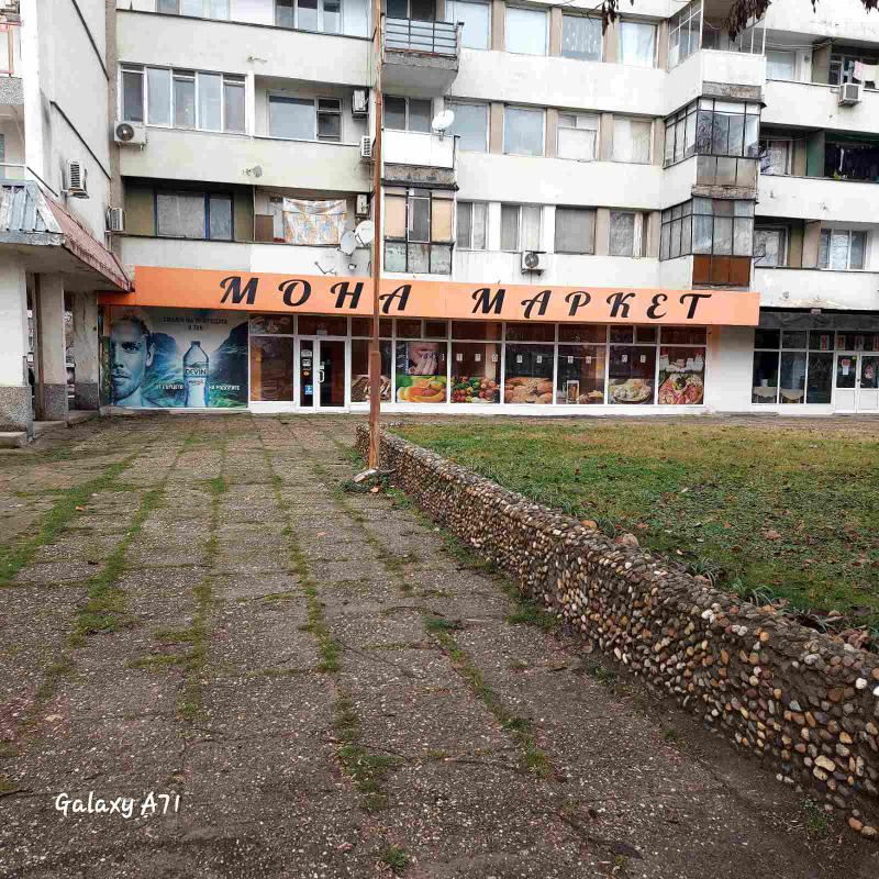 Продава Магазин град Видин , Химик , 143 кв.м | 59474809 — Imoti.com Продава Магазин град Видин , Химик , 143 кв.м | 59474809