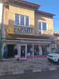 Продава Къща област Перник , гр. Радомир , 90 кв.м | 23608215 — Imoti.com Продава Къща област Перник , гр. Радомир , 90 кв.м | 23608215