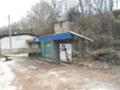 Продава Пром. помещение област Ловеч , с. Чифлик , 15 кв.м | 88363455 — Imoti.com Продава Пром. помещение област Ловеч , с. Чифлик , 15 кв.м | 88363455