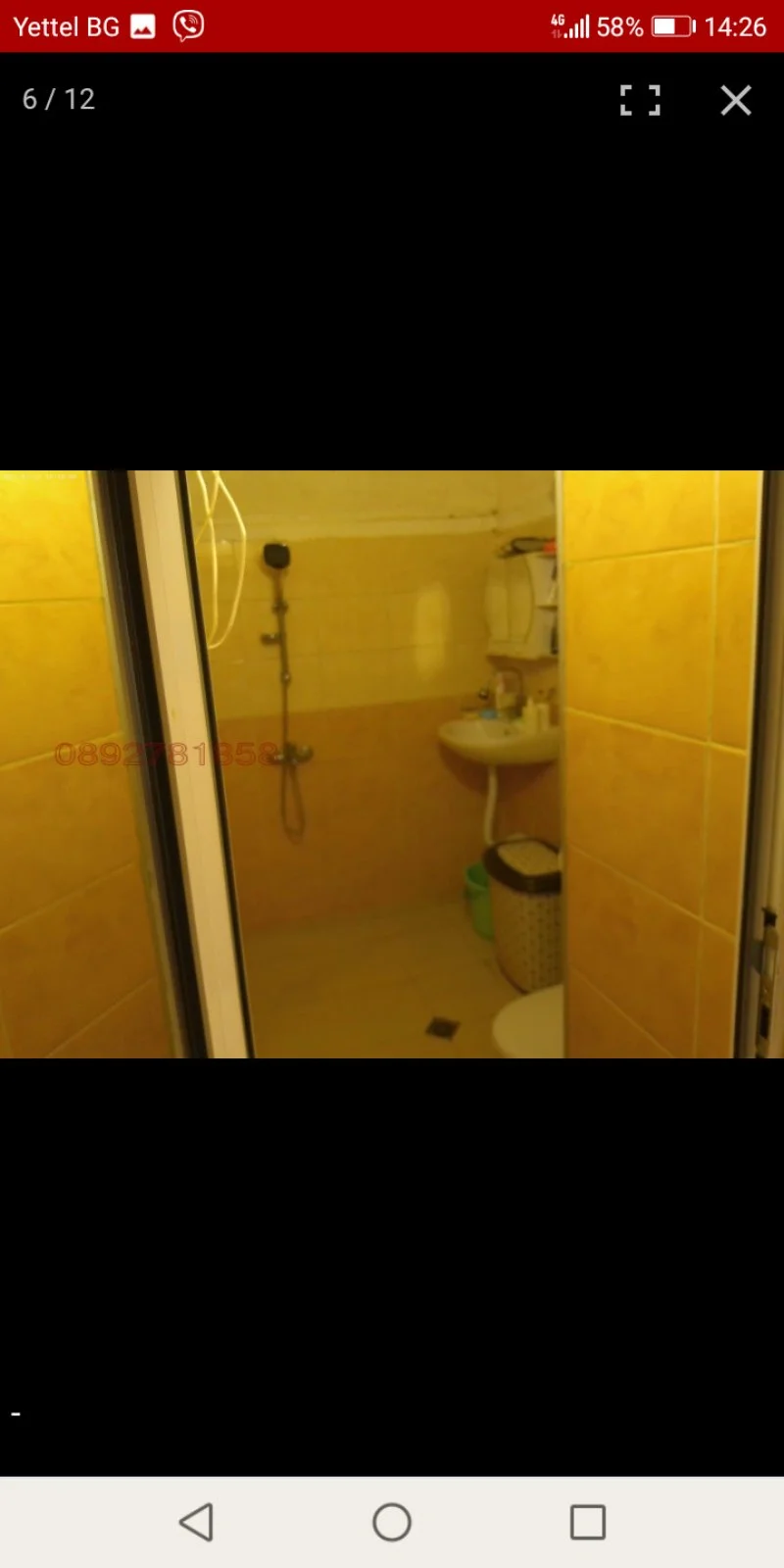Продава 2-стаен град Перник , Тева , 67 кв.м | 25448942 — Imoti.com Продава 2-стаен град Перник , Тева , 67 кв.м | 25448942
