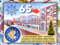 Продава 2-стаен област Бургас , гр. Свети Влас , квартал Юрта под пътя, 65 кв.м | 58375617 — Imoti.com Продава 2-стаен област Бургас , гр. Свети Влас , квартал Юрта под пътя, 65 кв.м | 58375617