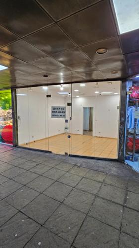 Дава под наем Магазин, град София