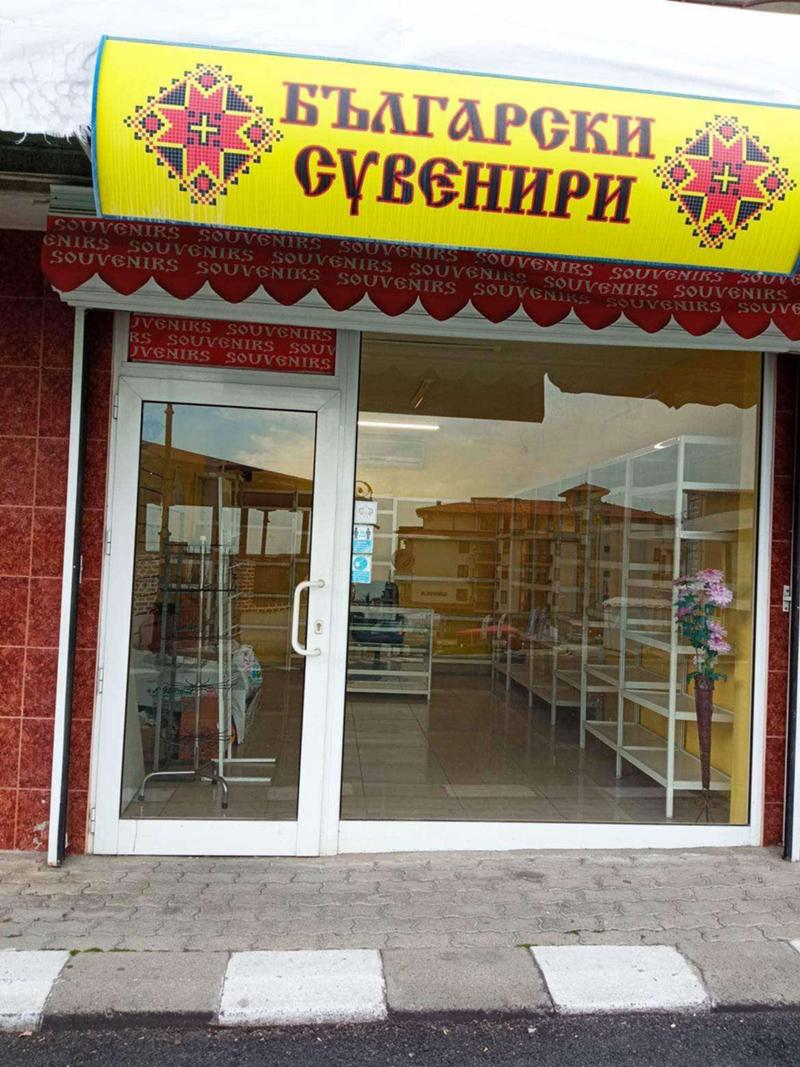 Дава под наем Магазин област Бургас , гр. Свети Влас , 25 кв.м | 95433573 — Imoti.com Дава под наем Магазин област Бургас , гр. Свети Влас , 25 кв.м | 95433573