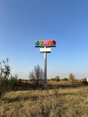 Продава  Парцел, град Пловдив