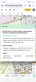 Продава  Парцел град София , гр. Нови Искър , 6847 кв.м | 50652282 - изображение [12]