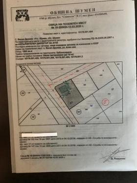 Продава  Парцел, с. Васил Друмев