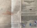 Продава  Парцел град Пловдив , Индустриална зона - Юг , 5472 кв.м | 38226096 - изображение [3]