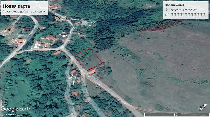 Продава  Парцел област Перник , с. Радово , 1580 кв.м | 40937751