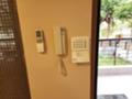 Продава  Къща Гърция , Халкидики , nea iraklia, 160 кв.м | 89906104 - изображение [4]