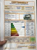 Продава  Къща град Пазарджик , Промишлена зона , 198 кв.м | 54801092 - изображение [2]