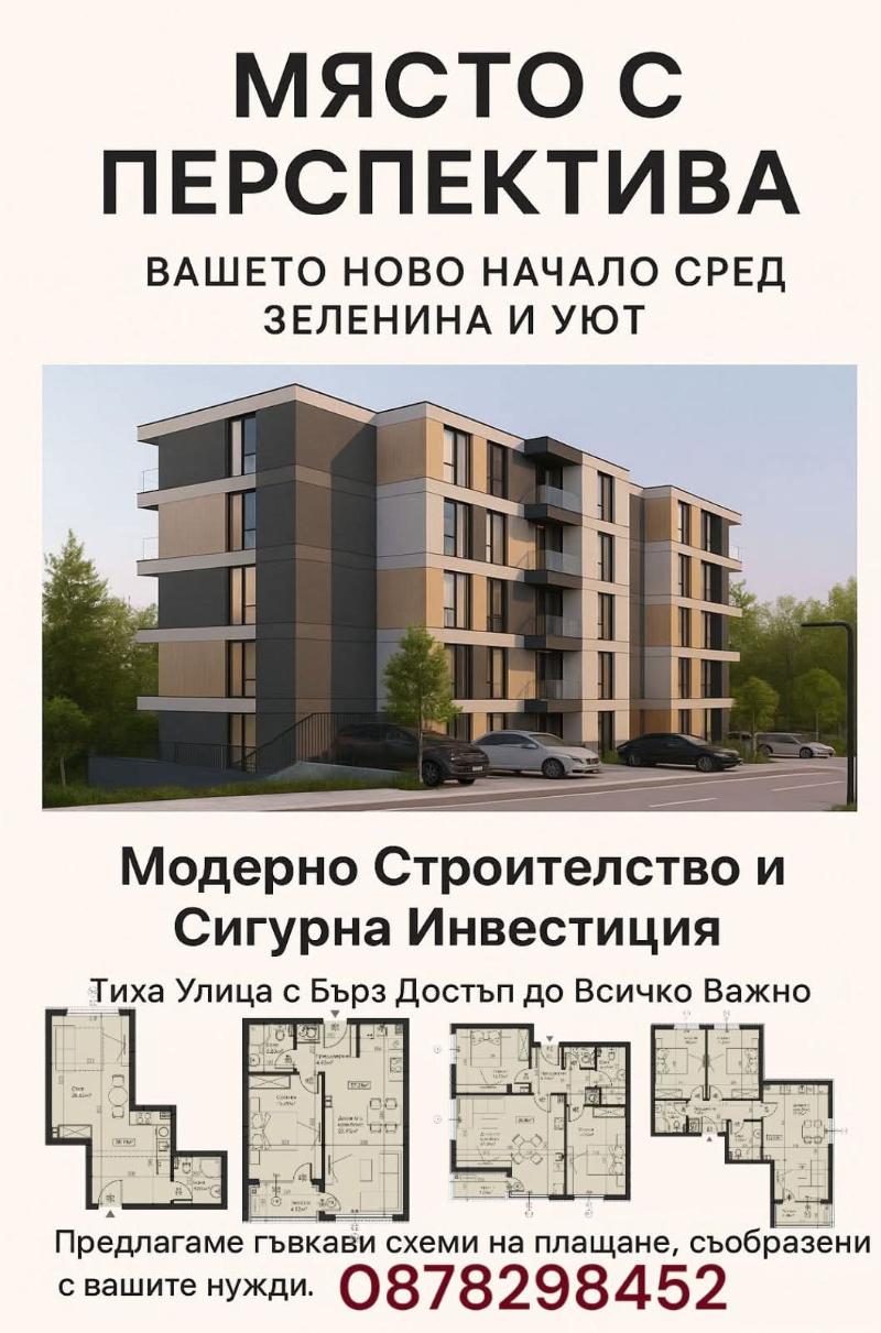 Продава  1-стаен област Благоевград , гр. Сандански , 44 кв.м | 89324990
