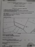 Продава  Парцел град София , гр. Банкя , кв. Градоман, 1 кв.м | 45747733 - изображение [3]