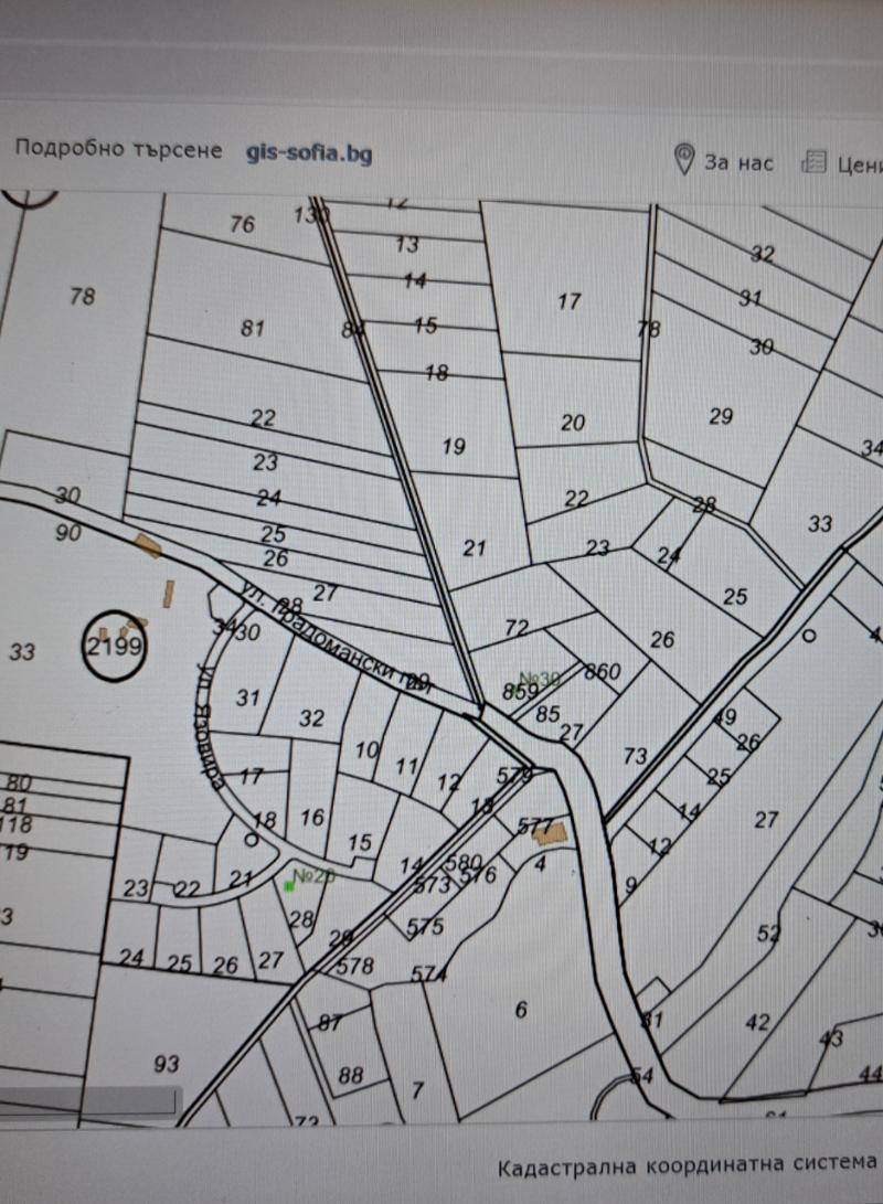 Продава  Парцел град София , гр. Банкя , 780 кв.м | 52611157
