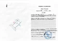 Продава  Парцел област Пловдив , гр. Съединение , 1455 кв.м | 18280200 - изображение [16]