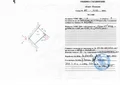Продава  Парцел област Пловдив , гр. Съединение , 1455 кв.м | 18280200 - изображение [15]